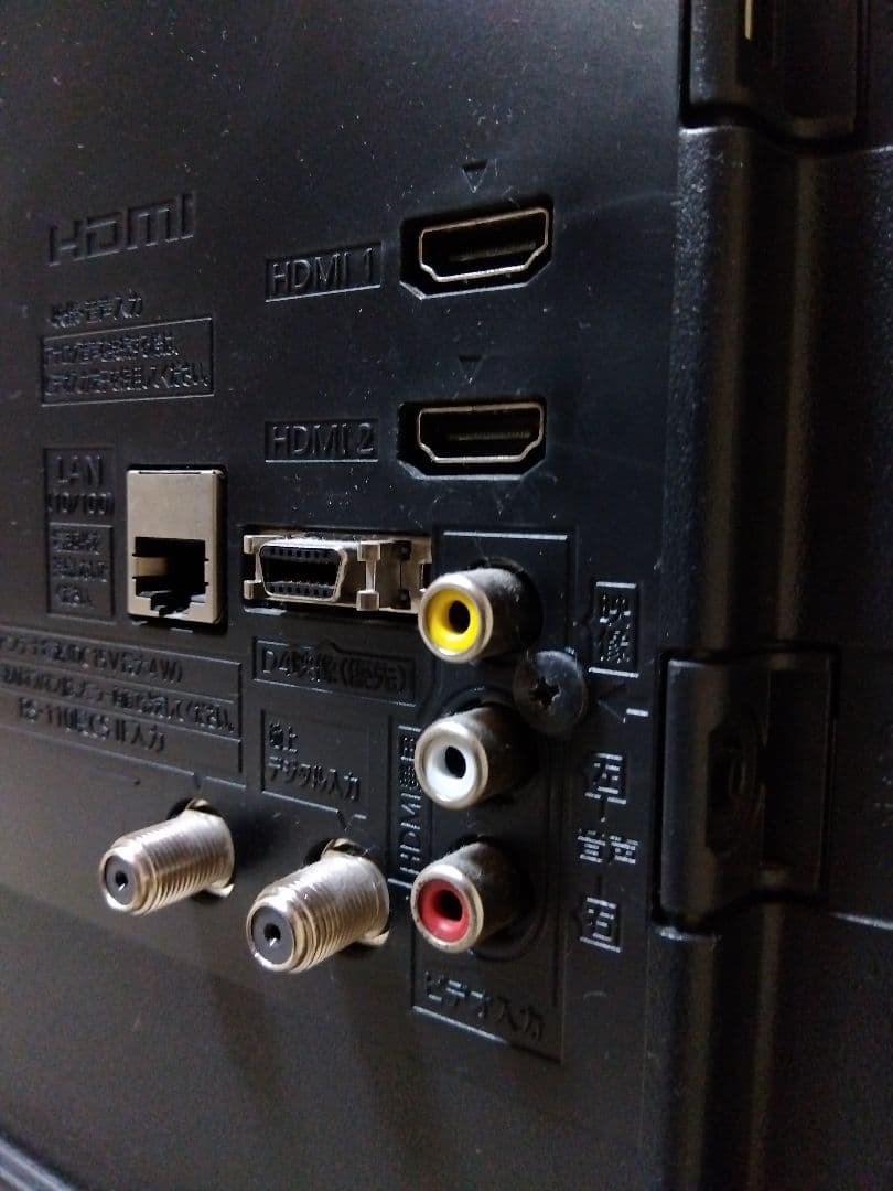 Panasonic VIERA TH-42C300 2015年製 ジャンク - メルカリ