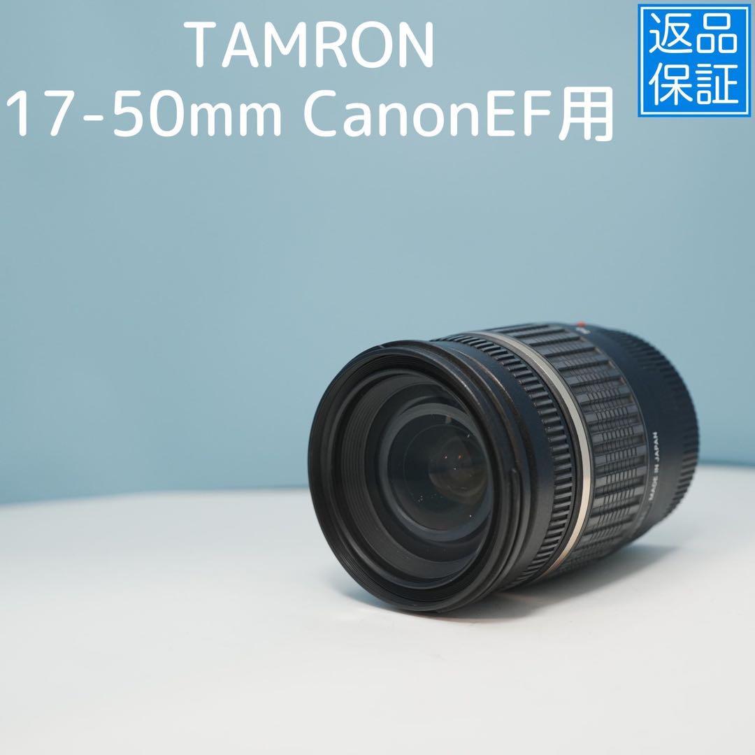 TAMRON 17-50mm F2.8 CanonEF用 a4430 Amazon.com : Tamron SP 17-50mm F/2.8 XR Di-II VC LD Aspherical for