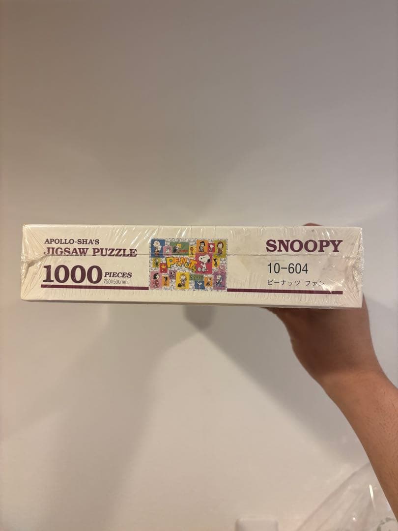 アポロ社　スヌーピー　ジクソパズル　ピーナッツ　ファン　1000ピース　廃盤品