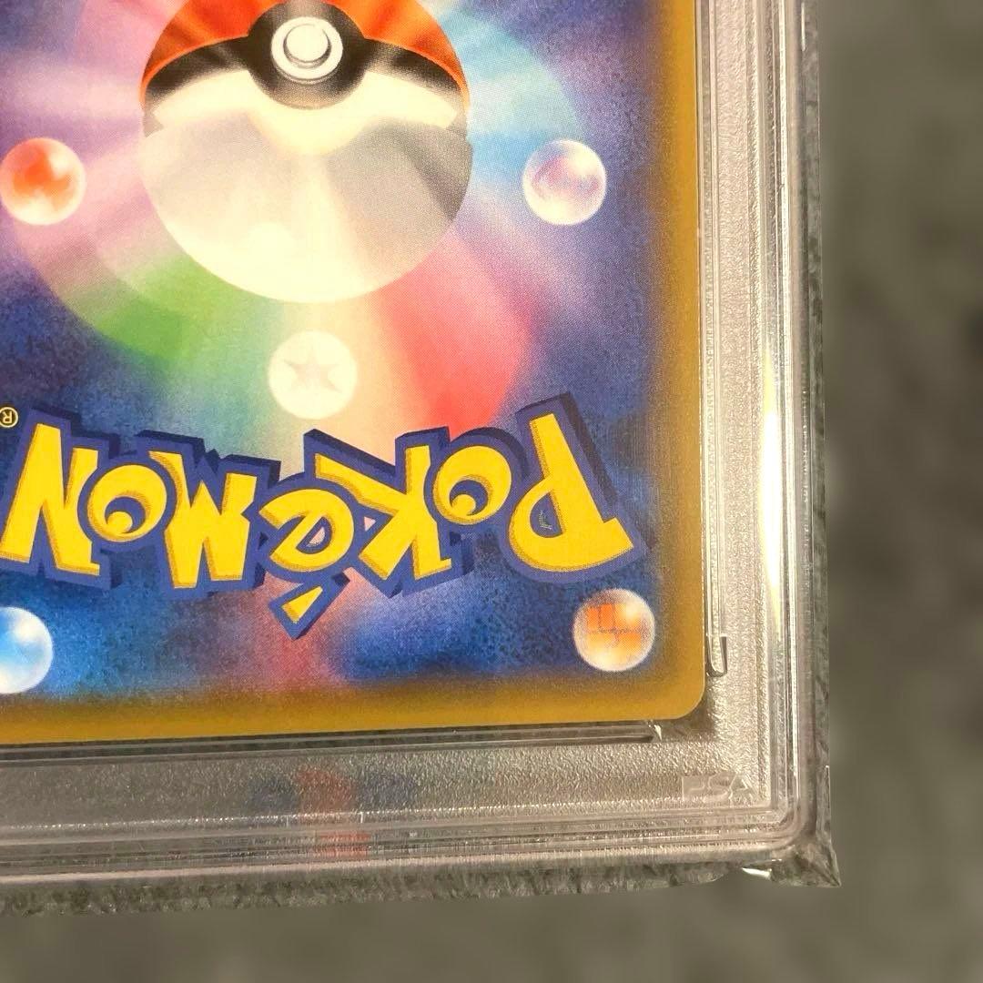 PSA10 リーリエの全力 完美品 ワンオーナー 正規鑑定品　早い者勝ち！！