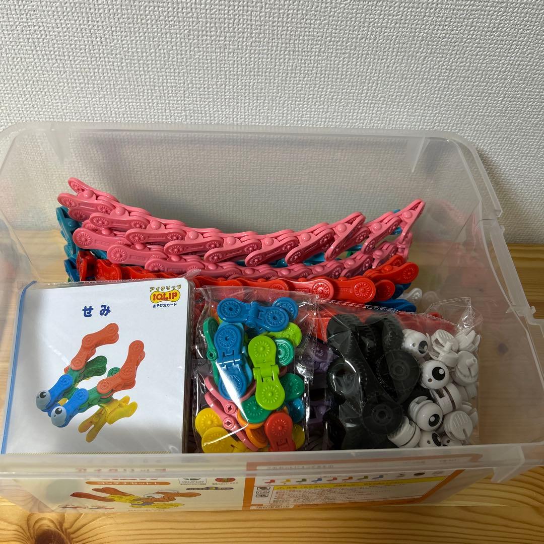 アイクリップ　コクヨ