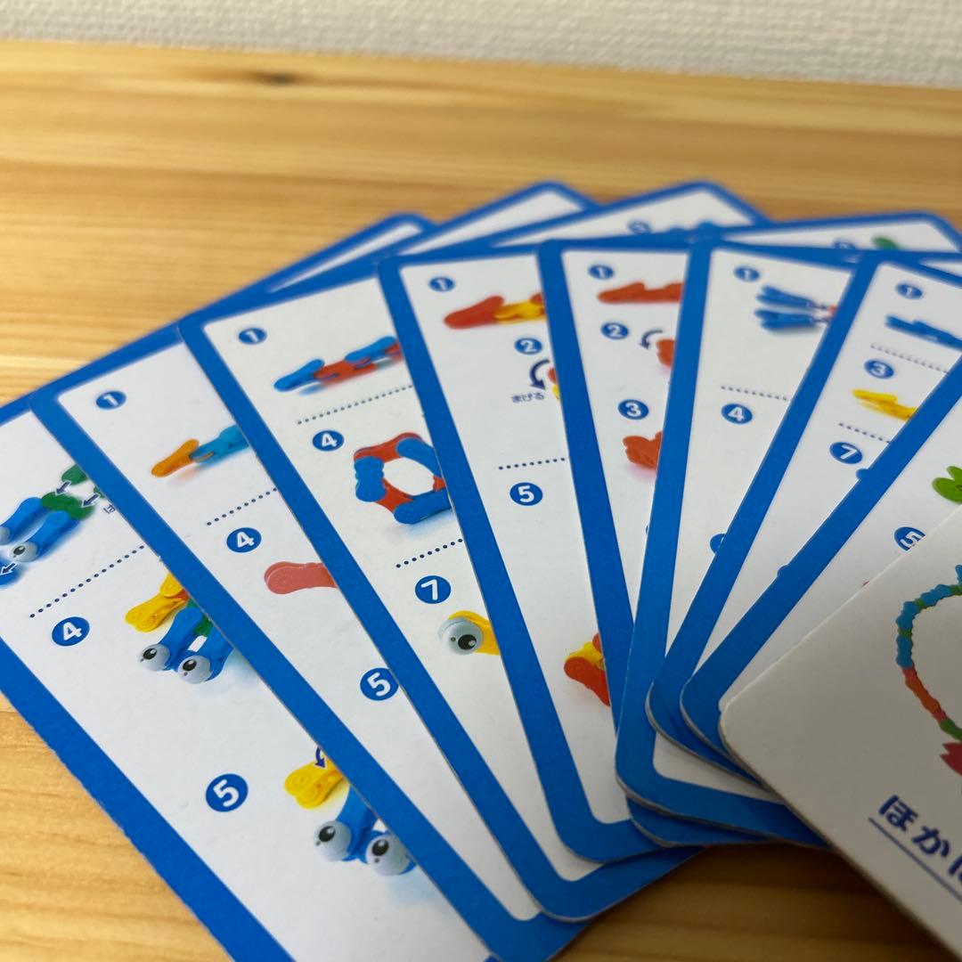 アイクリップ　コクヨ