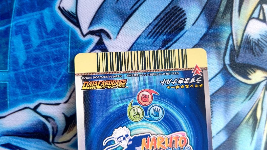 本日限定値下げ！希少性大2007年ジャンフェス大会プロモカード