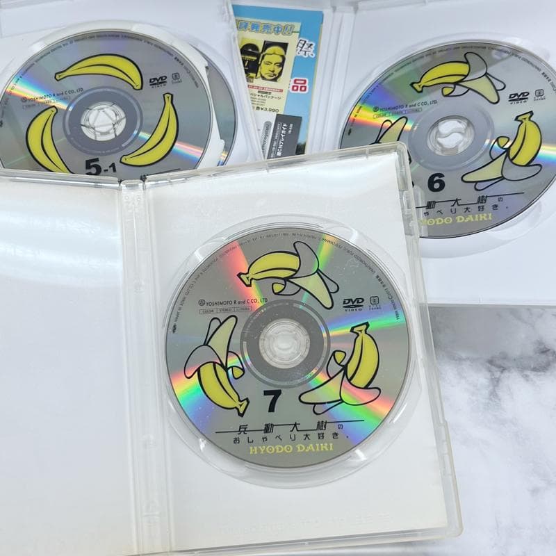 マ*ナ様 中古 兵動大樹のおしゃべり大好き。 DVD 10巻セット 1～3 5