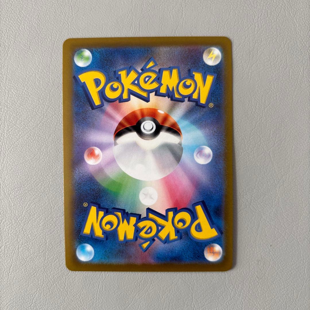 ニンフィアＶMAX HR