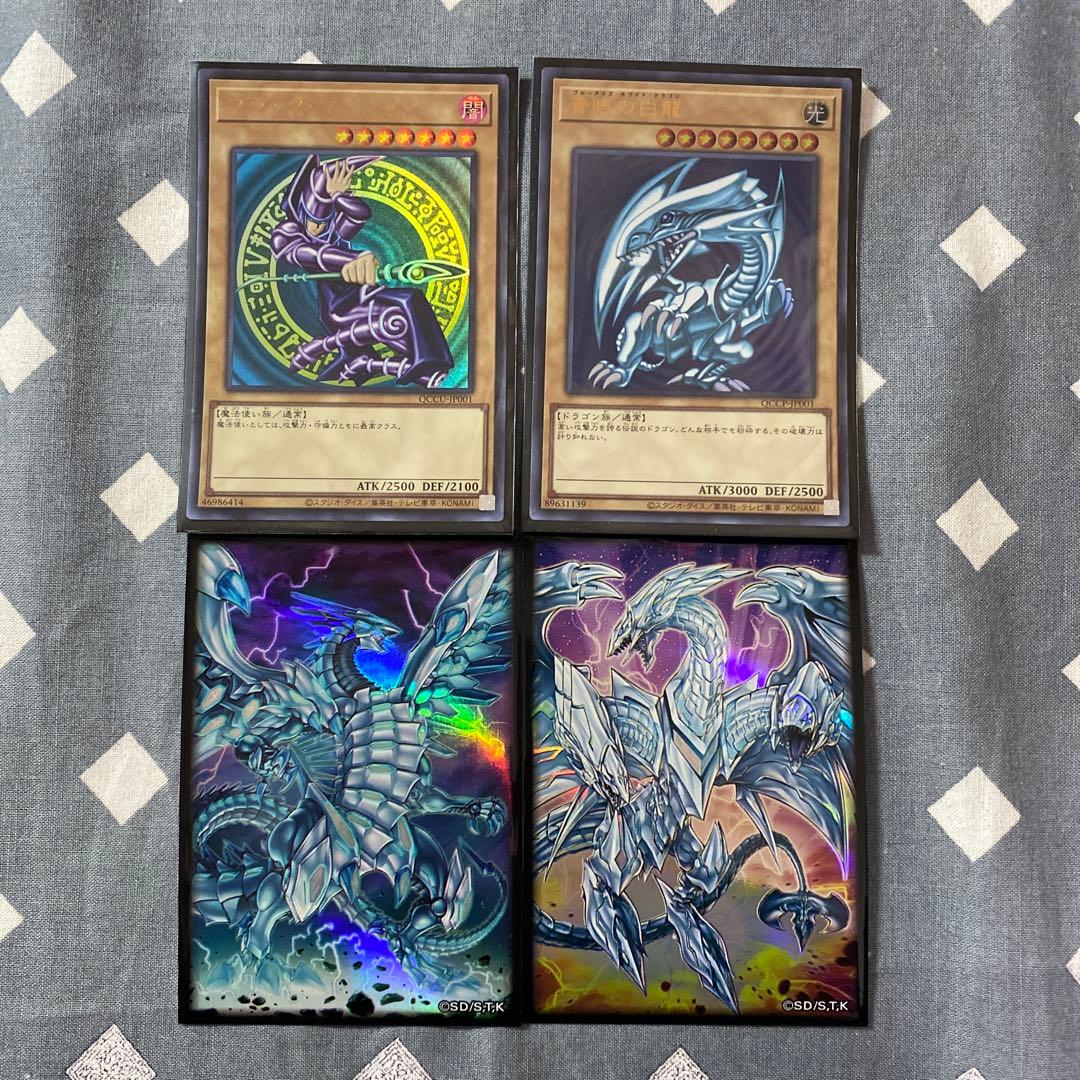 青眼の白龍　ブラックマジシャン　デッキ