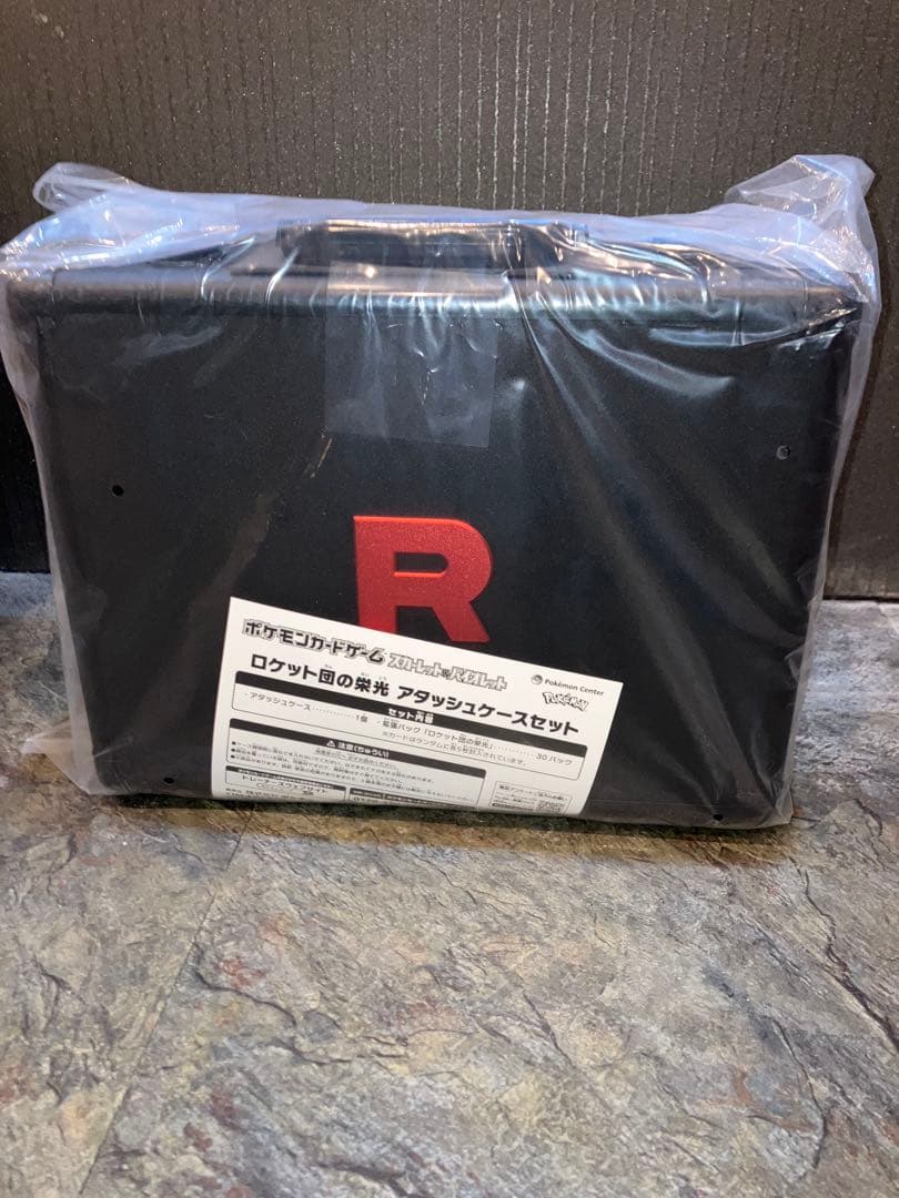 ロケット団の栄光 アタッシュケースセット(※アタッシュケースのみ