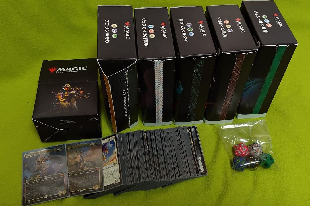 【TDM】龍嵐録 統率者デッキ5種セット【JP】