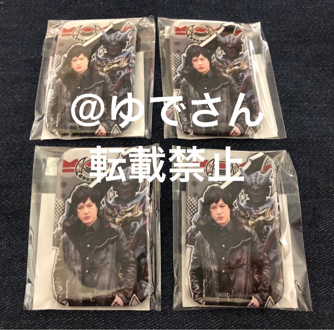 仮面ライダーガヴ TOSくじ缶バッジ ランゴ・ストマック 塚本高史