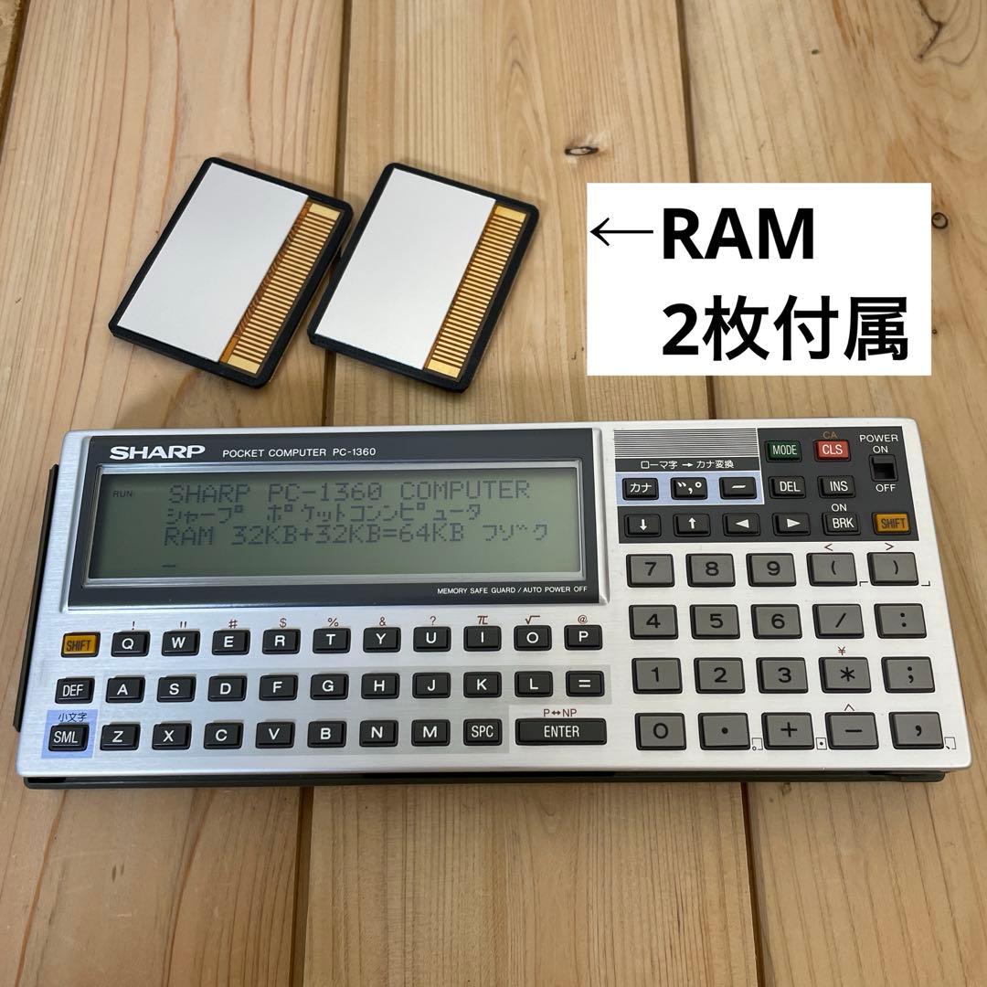 SHARP PC-1360 ポケコン ポケットコンピュータ RAM 2枚付属 - メルカリ