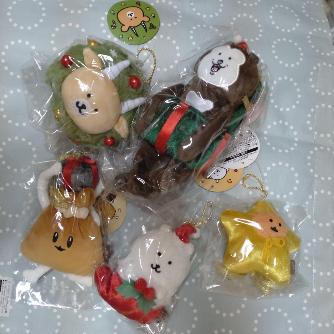 ナガノのくま オーナメントにもなるマスコット クリスマス ナガノキャラクターズ オーナメントにもなるマスコット（ナガノのくま