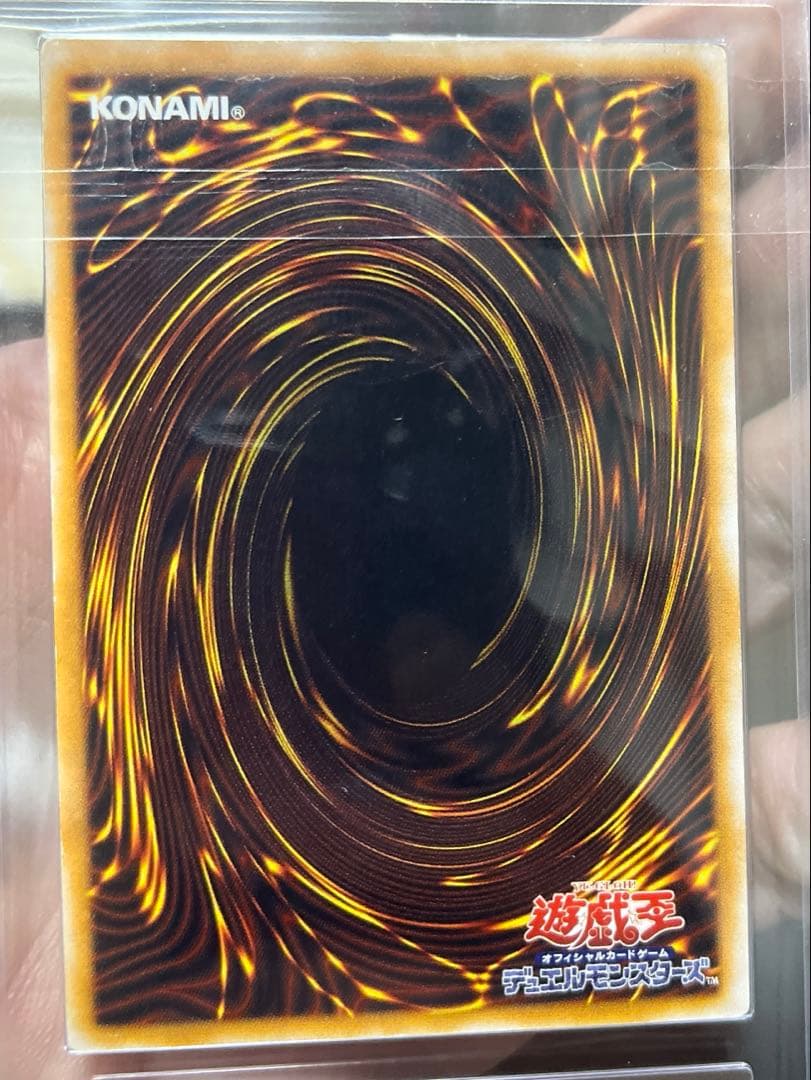 遊戯王　ARS7 青眼の白龍 アルティメットレア SM-51 鑑定書付き