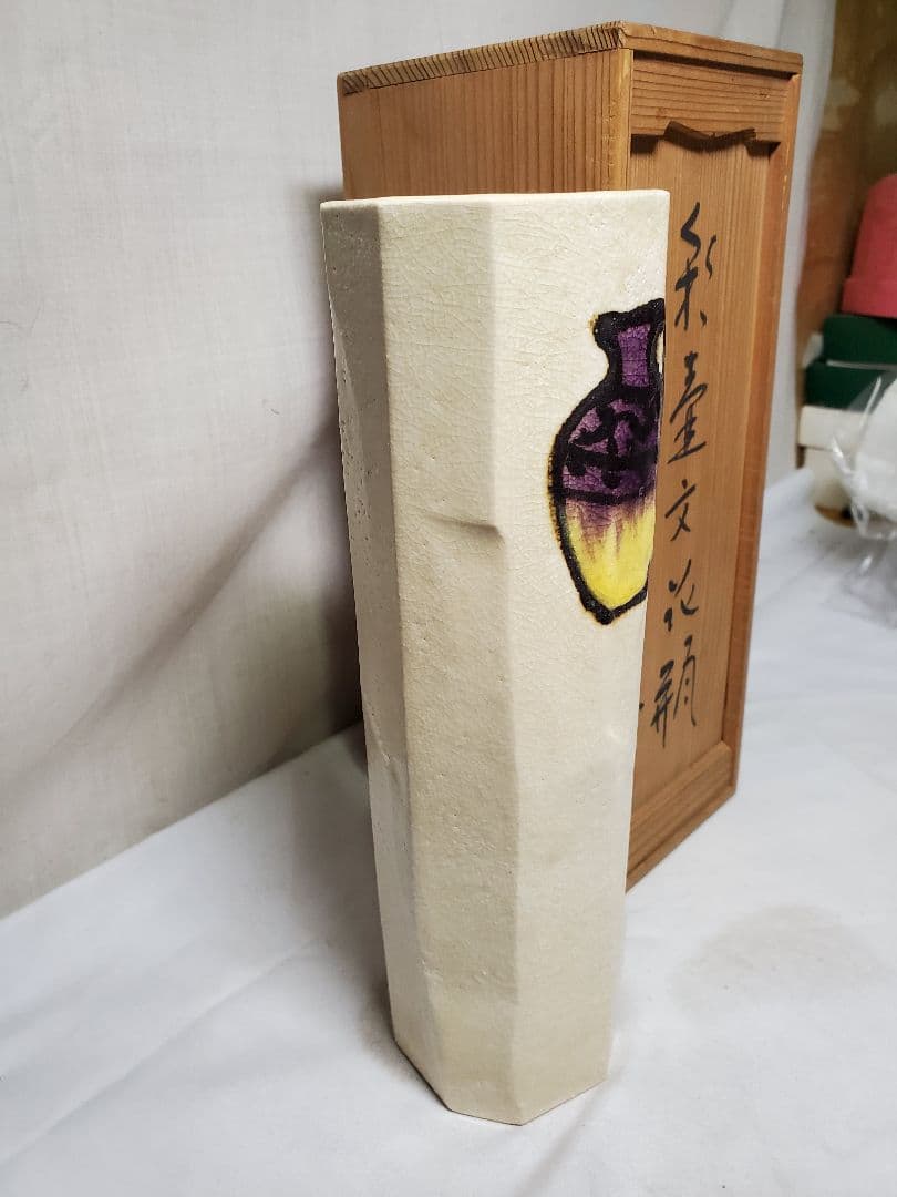 保管品 鈴木青々 彩壷文花瓶 高さ約24㎝ 共木箱