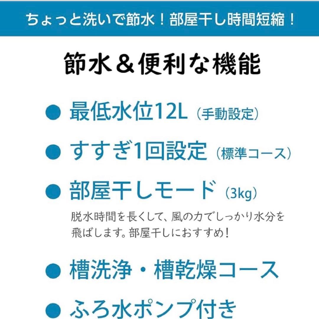 定価4万円5000東芝TOSHIBA 7kg AW-7G9-W グランホワイト - メルカリ