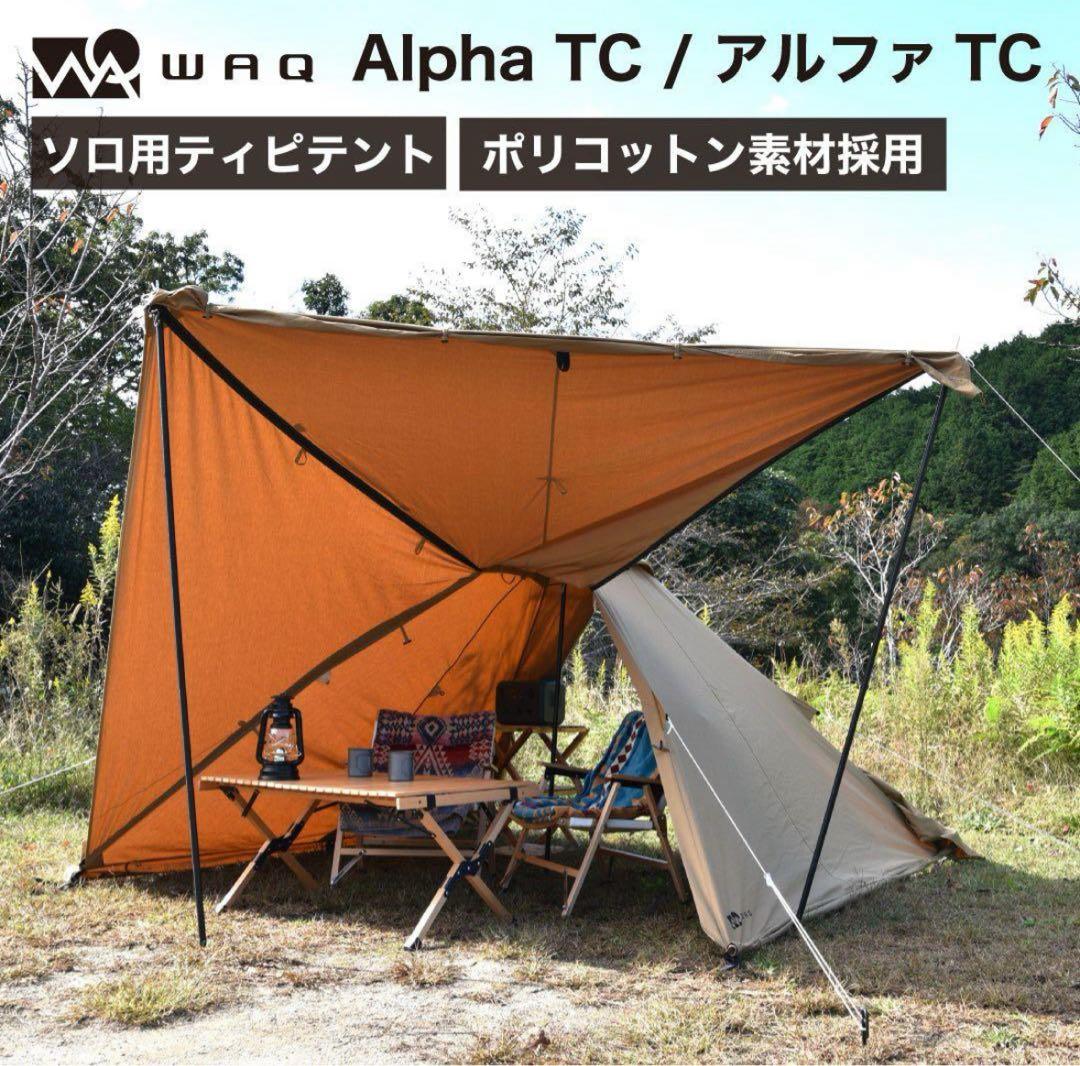【使用回数4.5回程度】WAQ Alpha TC ソロティピーテント WAQ Alpha T/C ソロ用ティピテント | Abenteuer