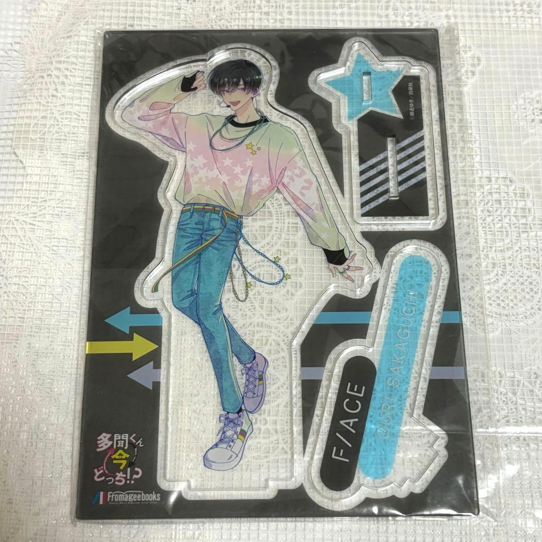 多聞くん今どっち 坂口桜利 アクリルスタンド 花とゆめ 少女漫画