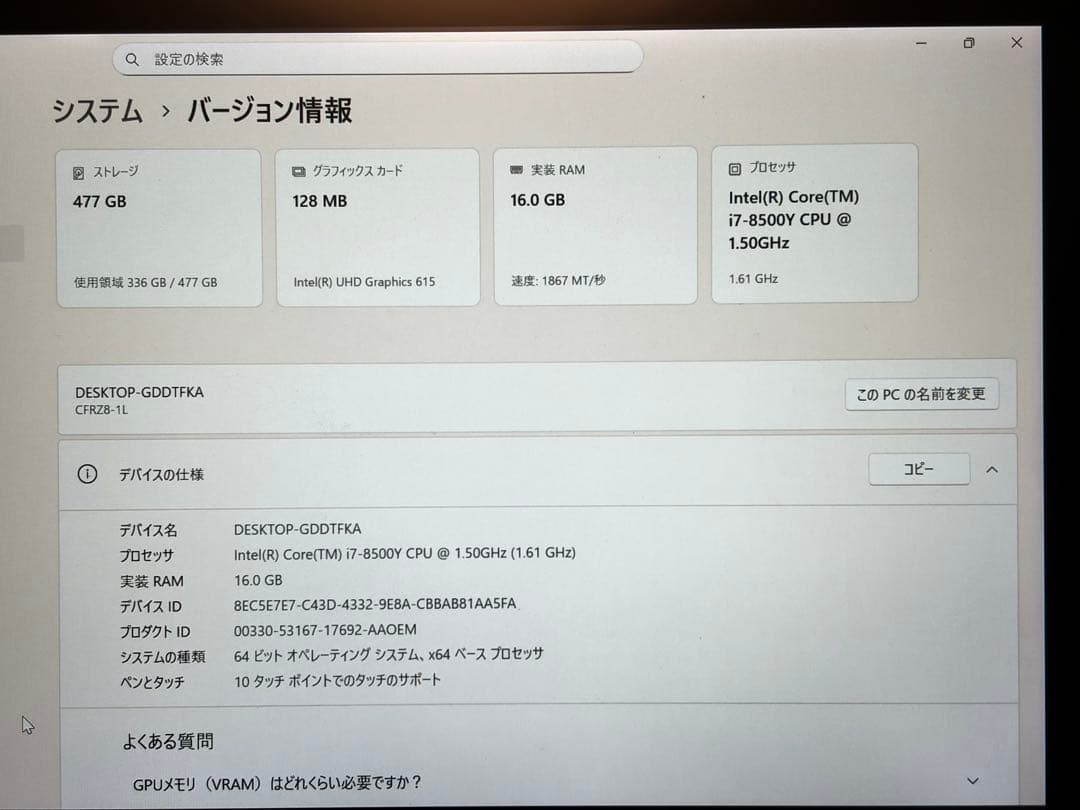 激レア】レッツノートRZ8最上位 i7 16GB LTE対応 バッテリー2個付