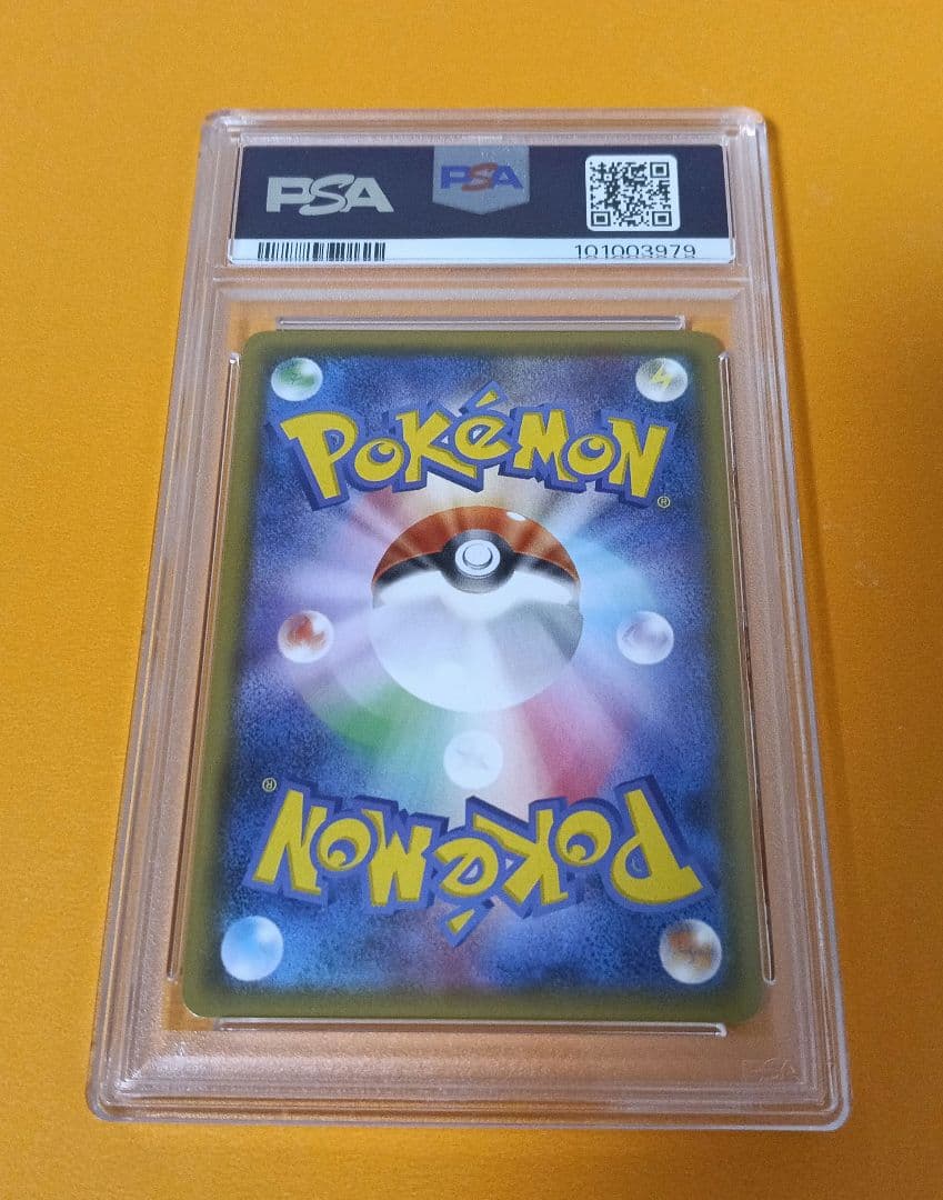 ゲッコウガGX SSR PSA10