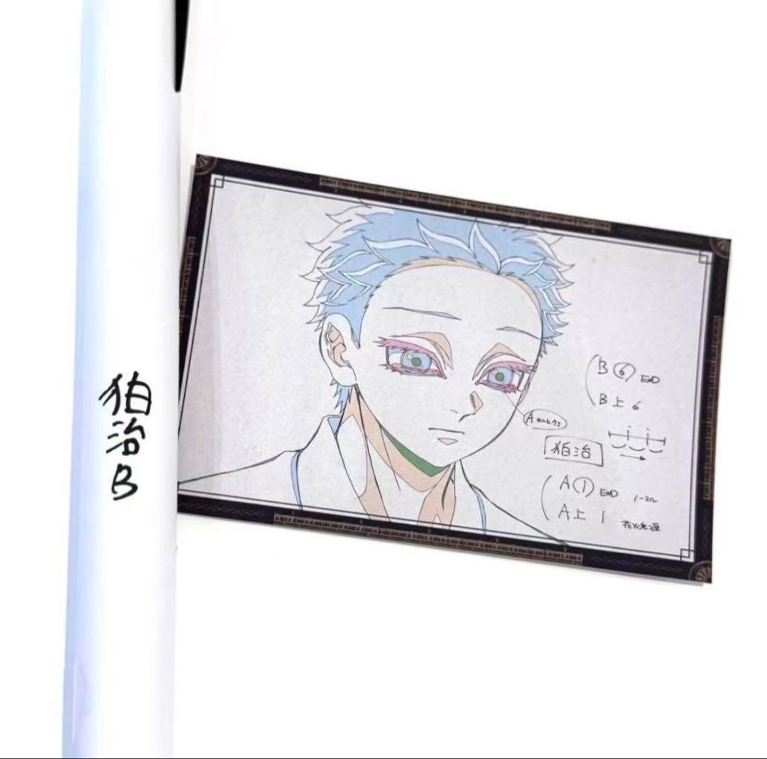 鬼滅の刃 ダイニング 無限城 第四期 Wチャンス賞 B2ポスター 狛治B