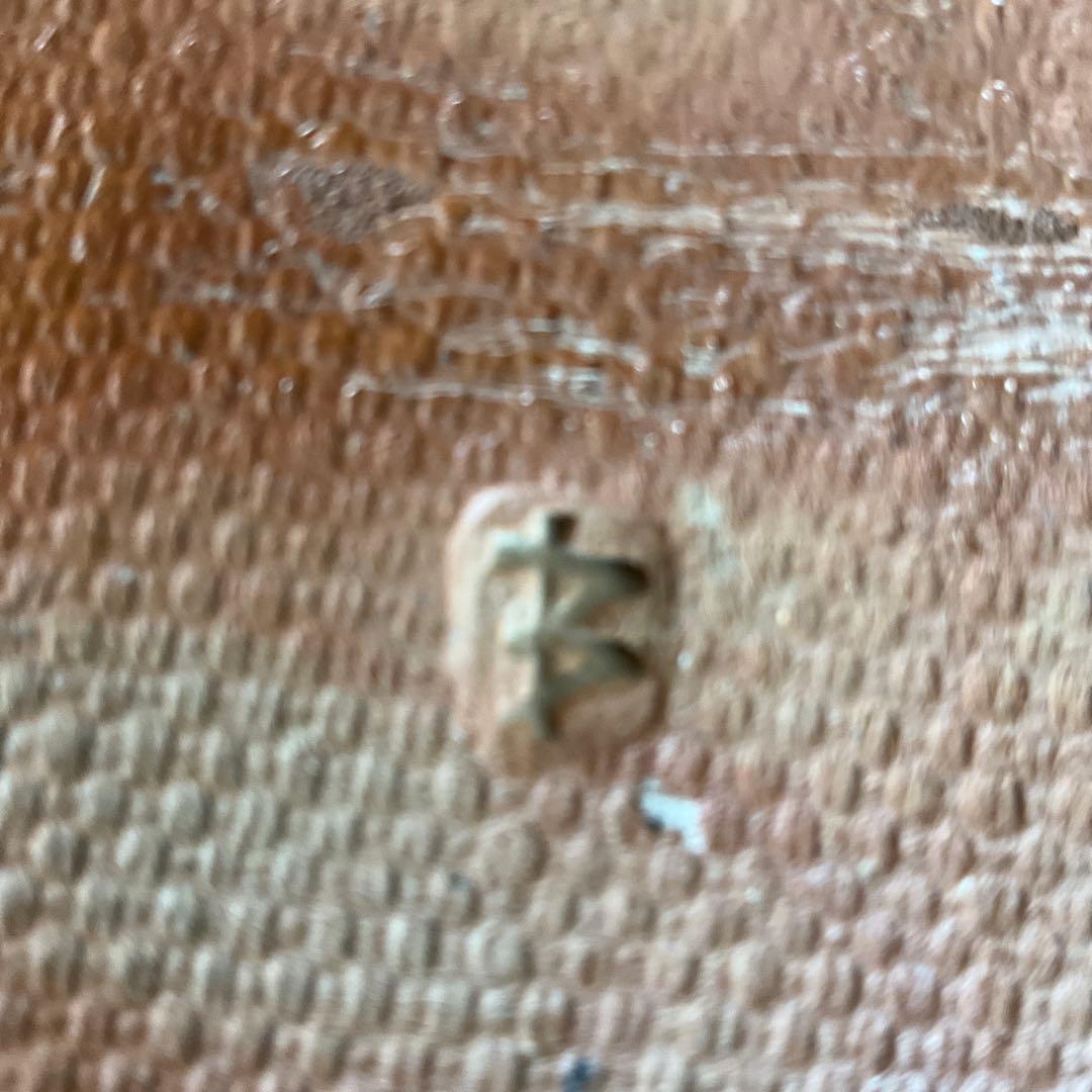 備前焼　人間国宝藤原雄先生監修南燦窯作　備前緋襷四方板皿