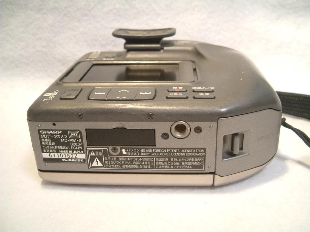 珍品】【JUNK】【SHARP MD-PS1-S】MDデータカメラ - メルカリ