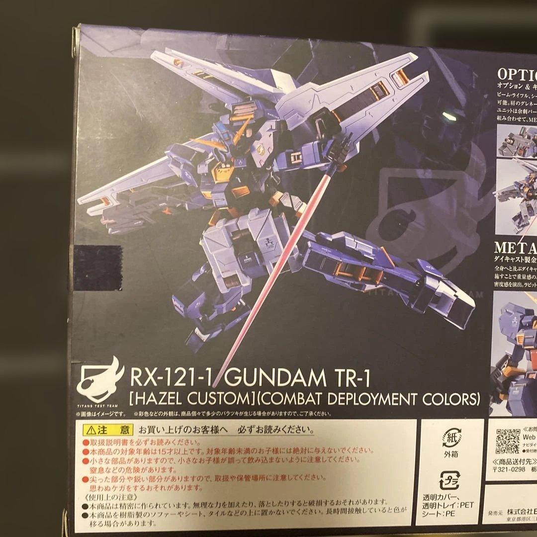 L ROBOT魂 TR-1 ヘイズル改　実戦配備カラー　フルド