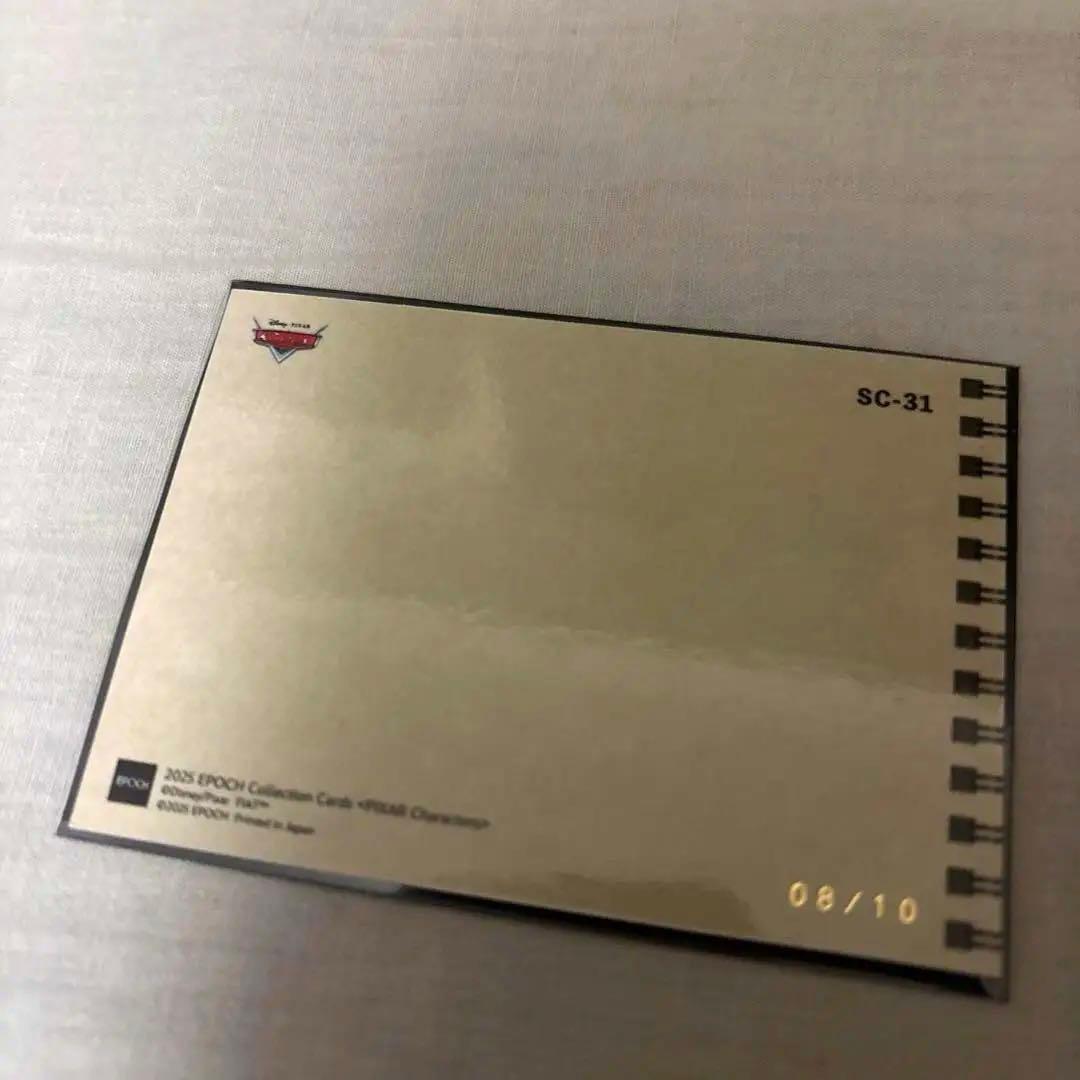 2025 EPOCH エポック PIXAR ピクサー カーズ スケッチブック - メルカリ