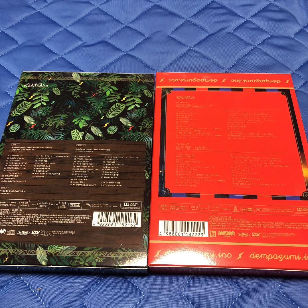 でんぱ組.inc 放出①〜⑨ 全部買い！+新作CD・DVD 3本！