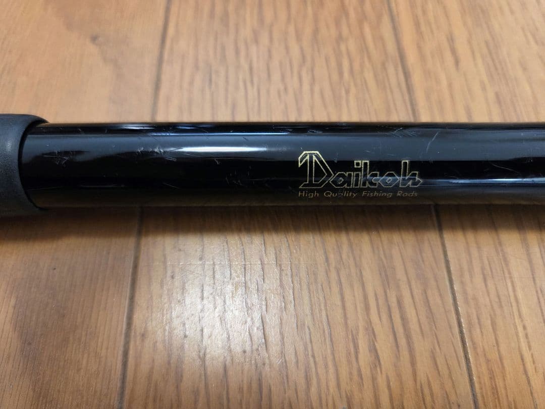 ダイコー フルフィールドA.one磯 15.50 #磯竿#磯釣 #メジナ #黒鯛
