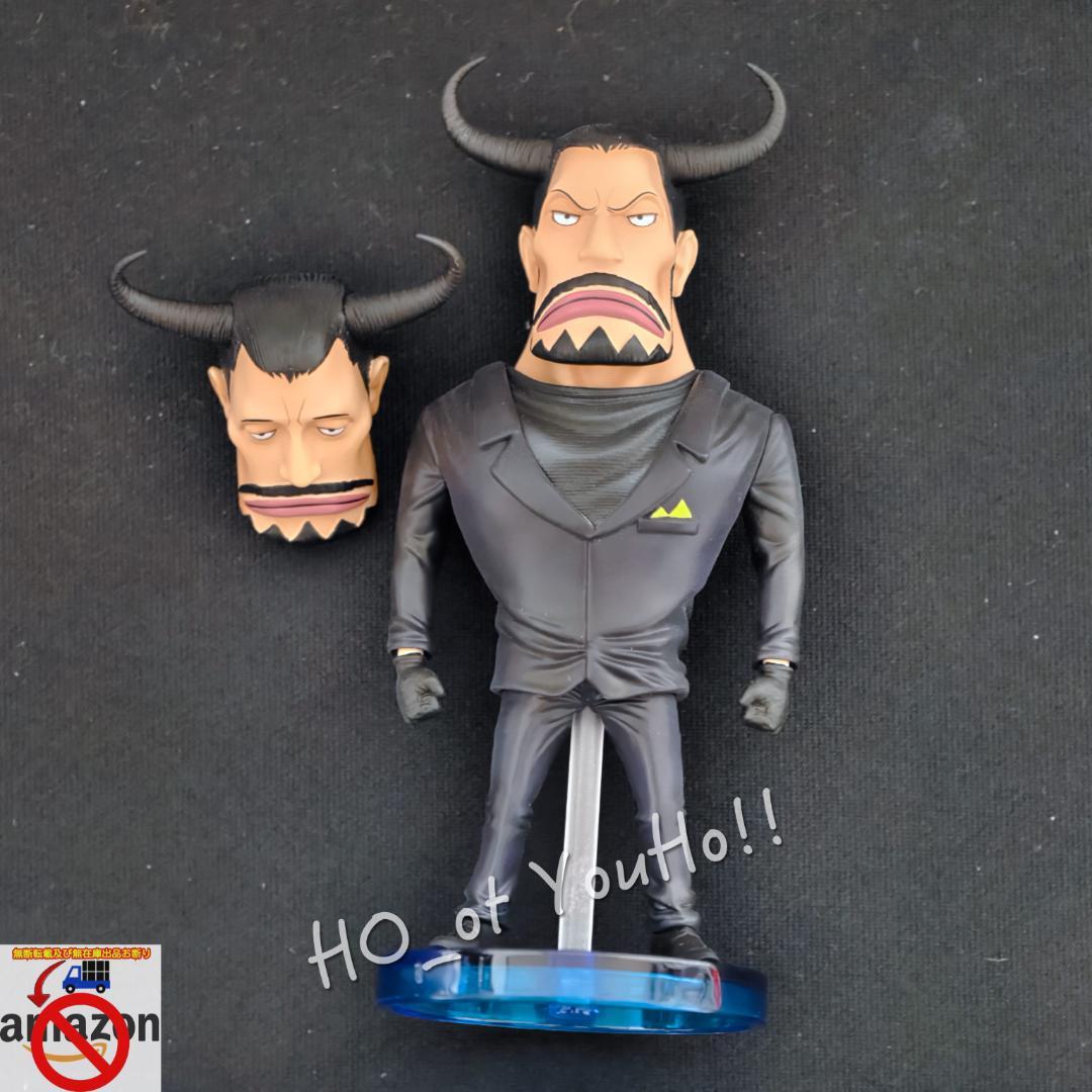 ワンピース フィギュア CP9 ブルーノ - メルカリ