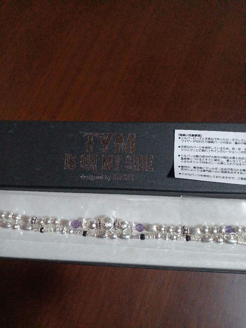 THE YELLOW MONKEY　HEESEY シルバービーズブレスレット