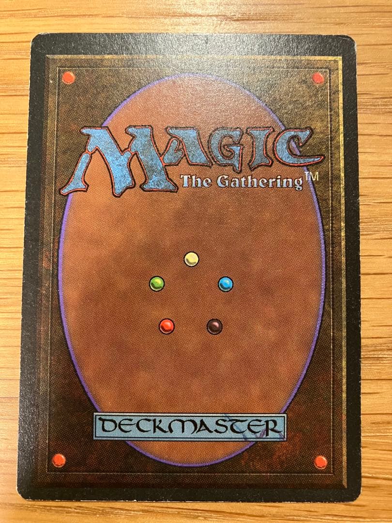 MTG Savannah 3ED RV デュアルランド