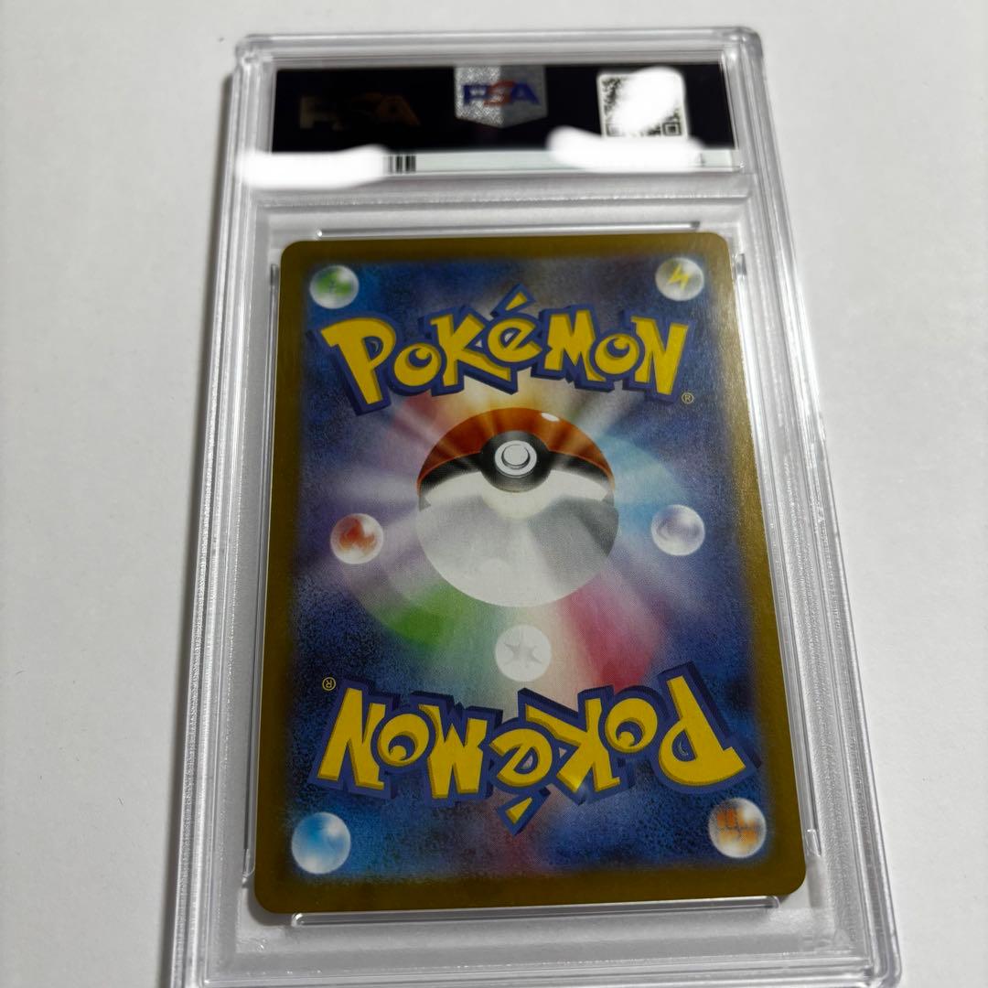 【PSA10】ゼクロム ex BWR