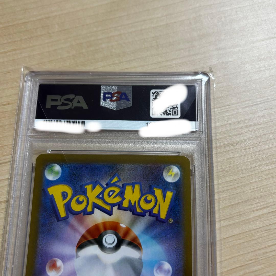 【PSA10】ゼクロム ex BWR