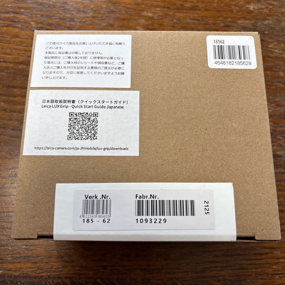 kaimさま専用】Leica LUX Grip 18562 新品未開封品 - メルカリ