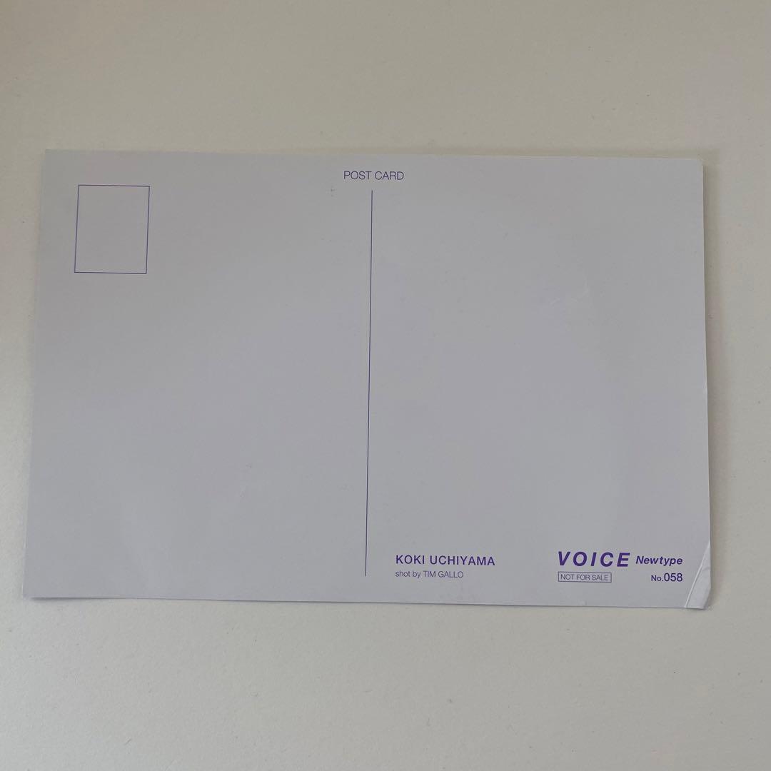 内山昂輝 ポストカード - メルカリ