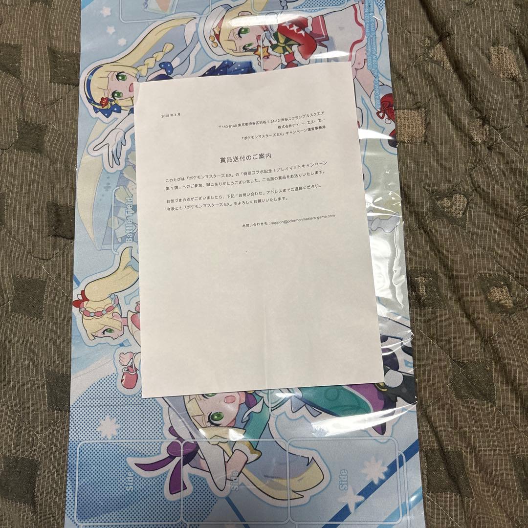 ポケモンマスターズEX ラバープレイマット おしゃれを楽しむリーリエ