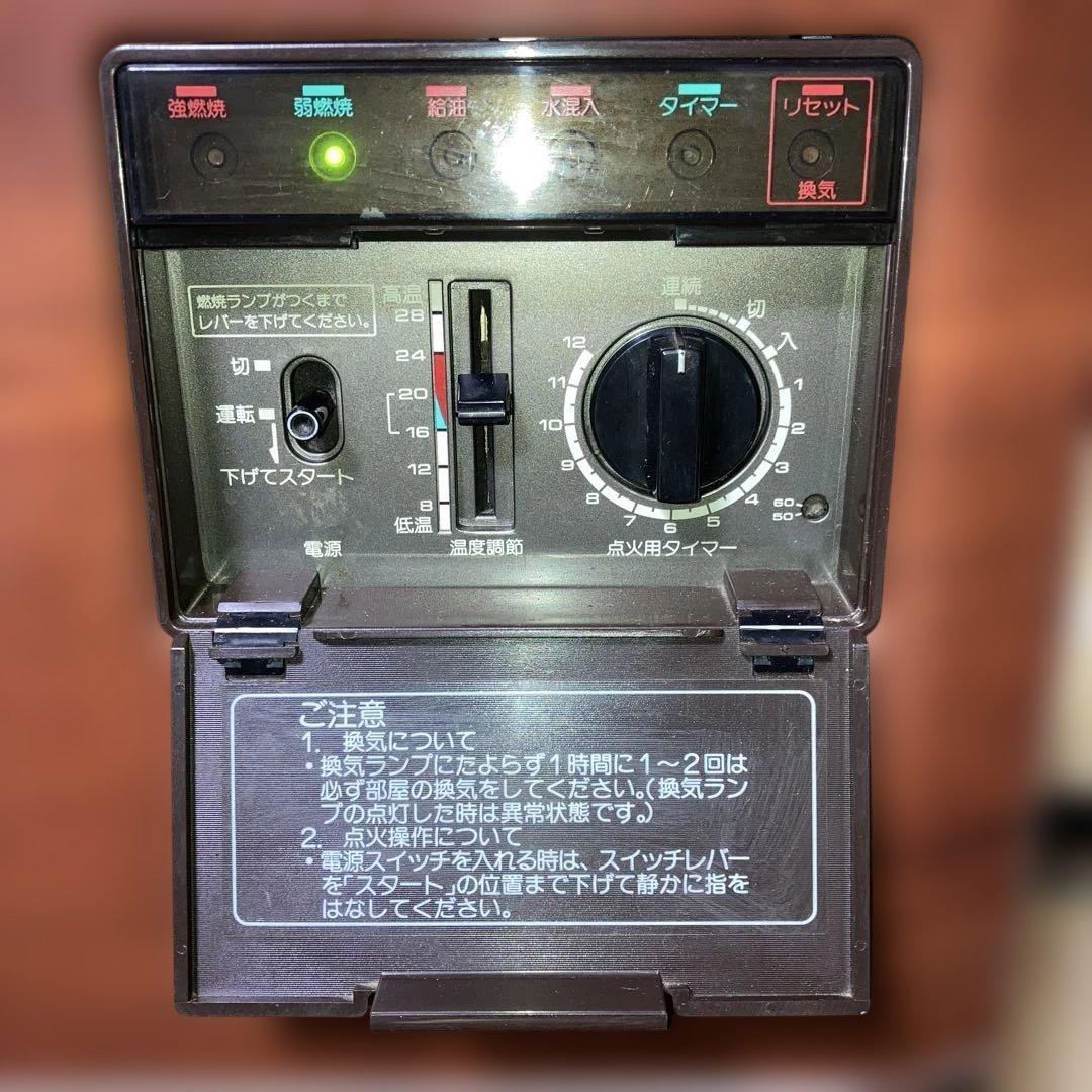 昭和レトロ SANYO 石油ファンヒーター 完動品 木目インテリア