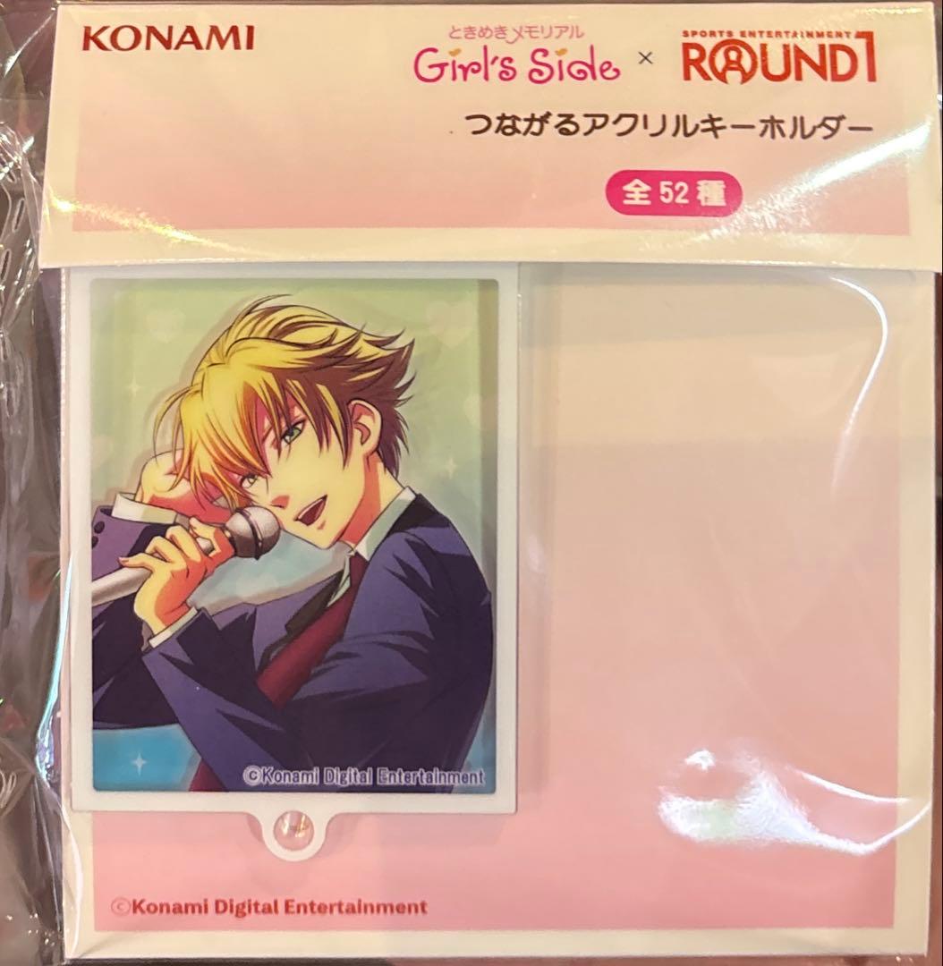 ときめきメモリアル Girl's Side つながるアクリルキーホルダー 葉月珪