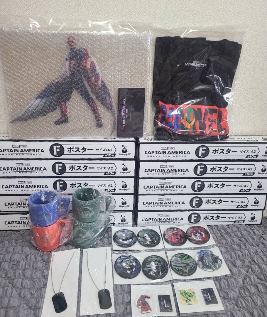 【新品】MARVEL　Happyくじ　24点 MARVEL STUDIOS / Happyくじ「BE@RBRICK」 - Happyくじ