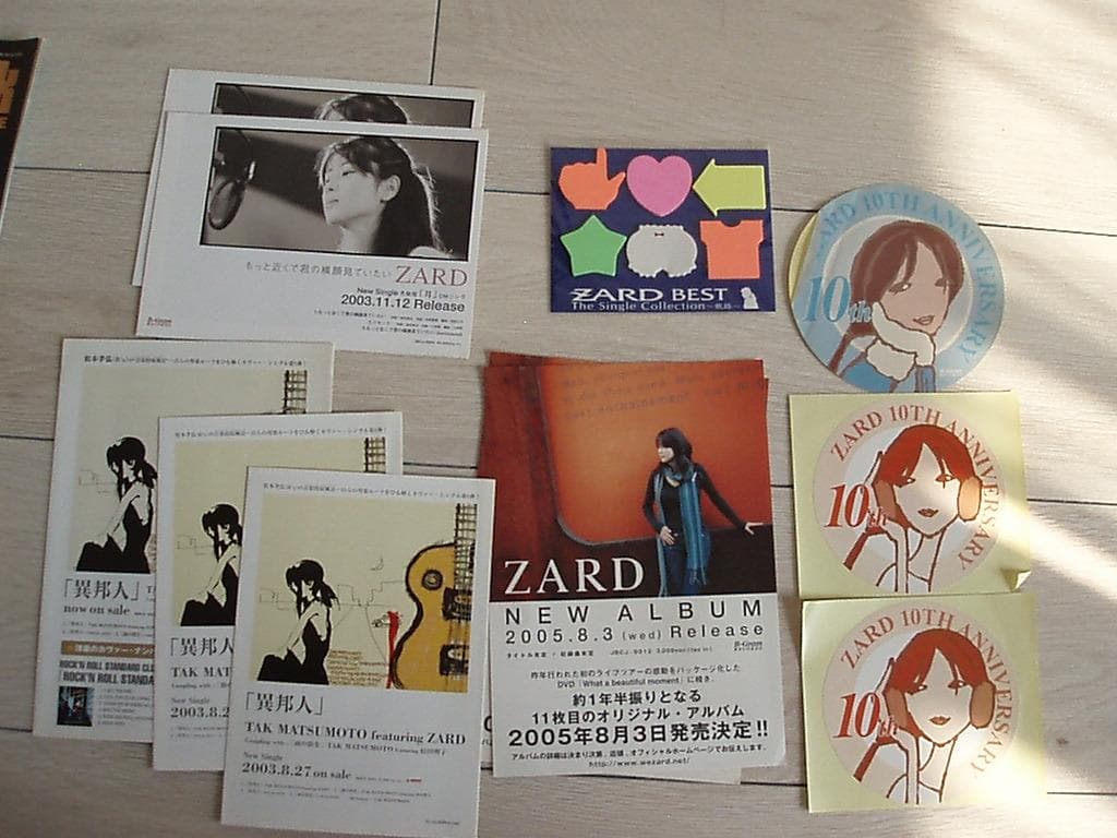 ZARD 販促物・ツアー物販用袋・FCフライヤー・クリアファイルなどまとめて