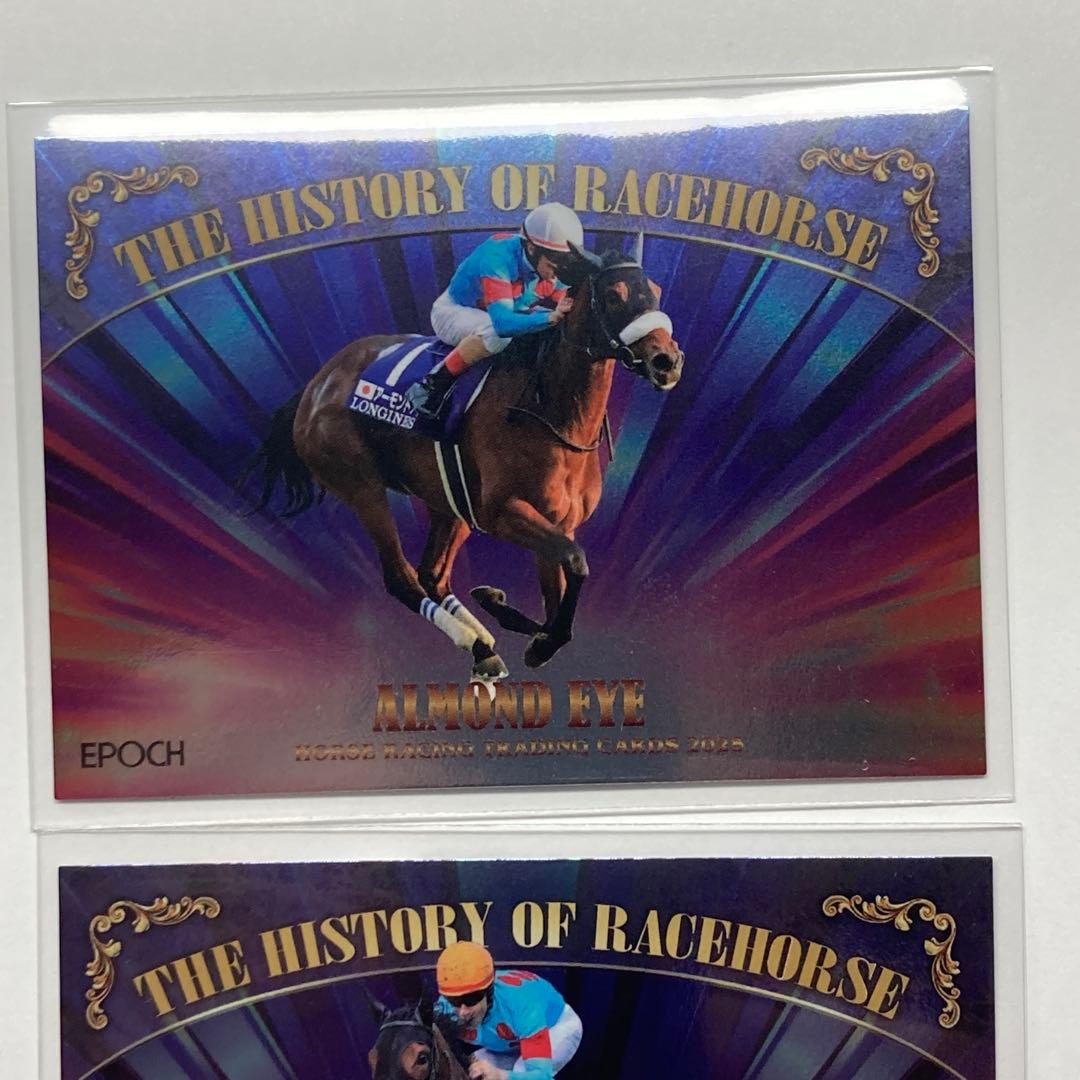 2枚】ホースレーシングカード 2025 インサートカード アーモンドアイ