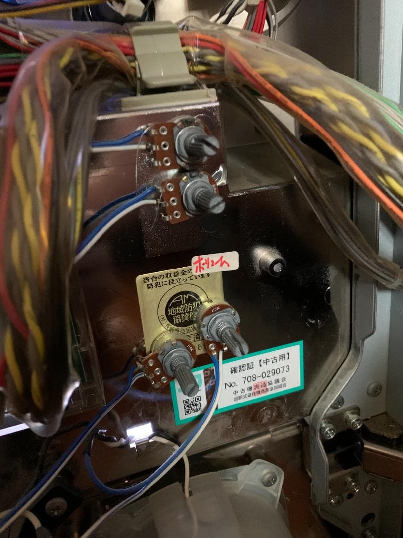 【レア台】　スロット　実機　KPE　パチスロ　ビートマニア