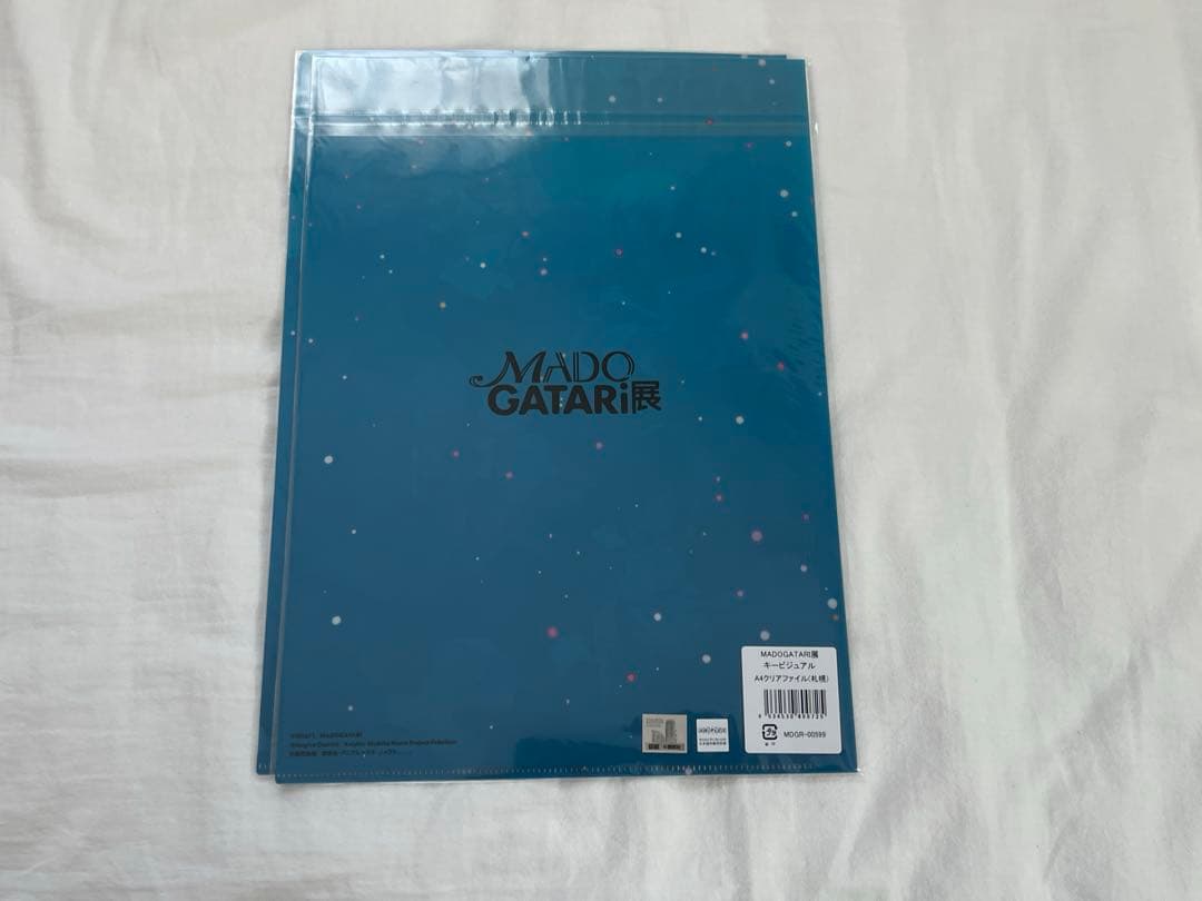 魔法少女まどか☆マギカ MADOGATARI展 クリアファイル18枚