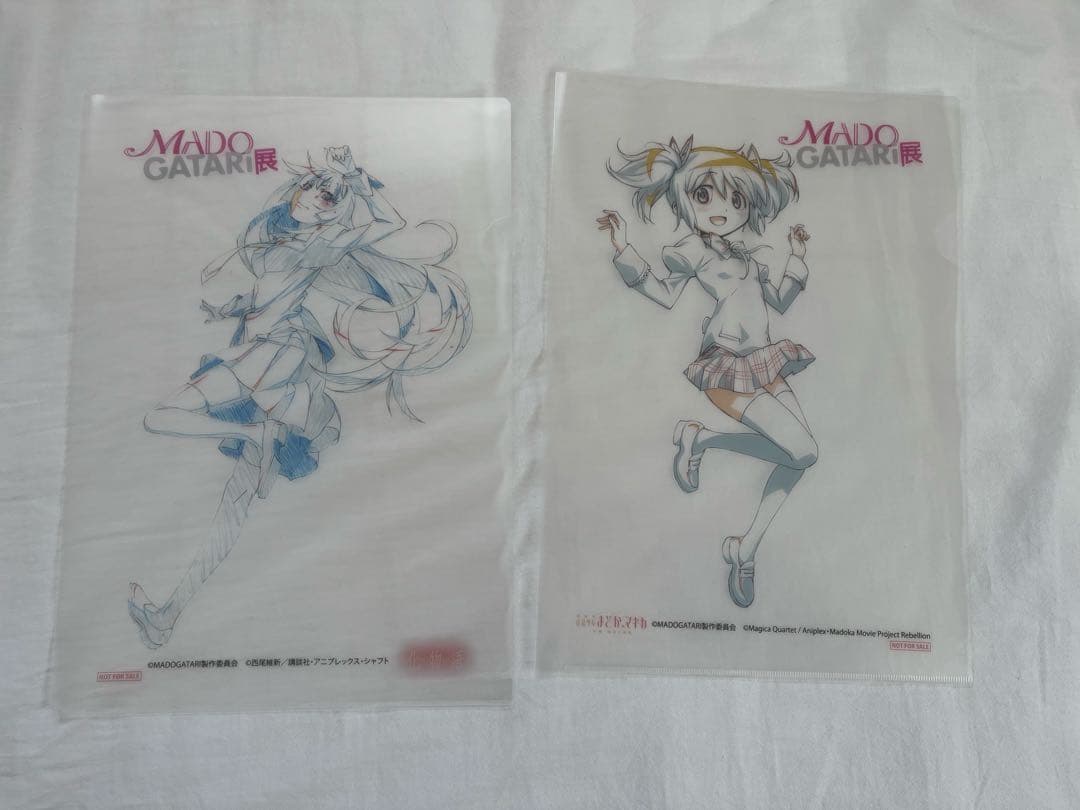 魔法少女まどか☆マギカ MADOGATARI展 クリアファイル18枚