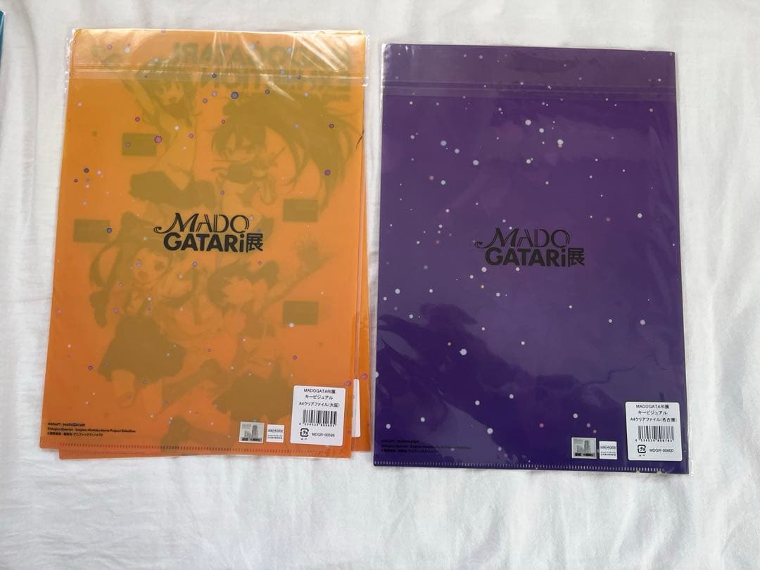 魔法少女まどか☆マギカ MADOGATARI展 クリアファイル18枚