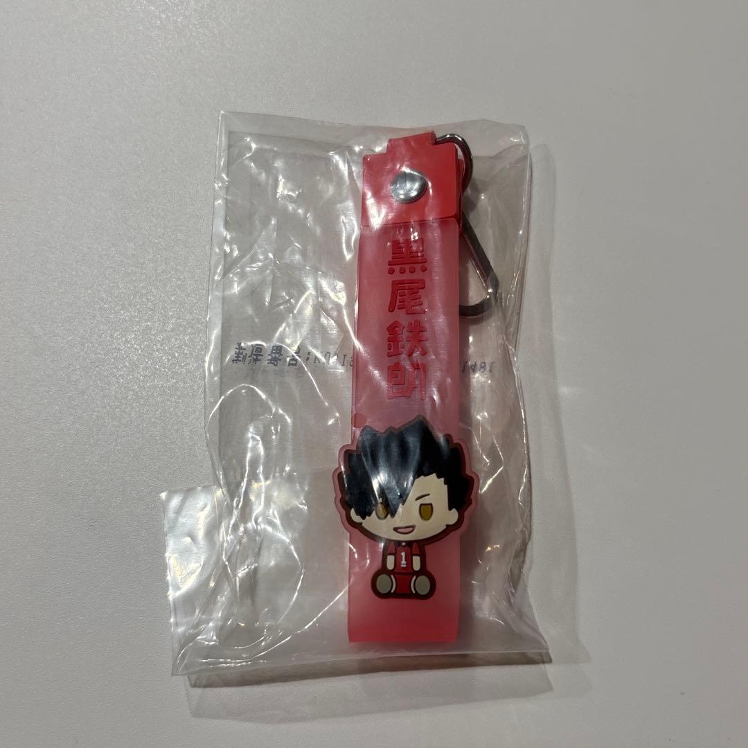 ハイキュー!! 黒尾鉄朗 まとめ売り 7点セット＋1 - メルカリ