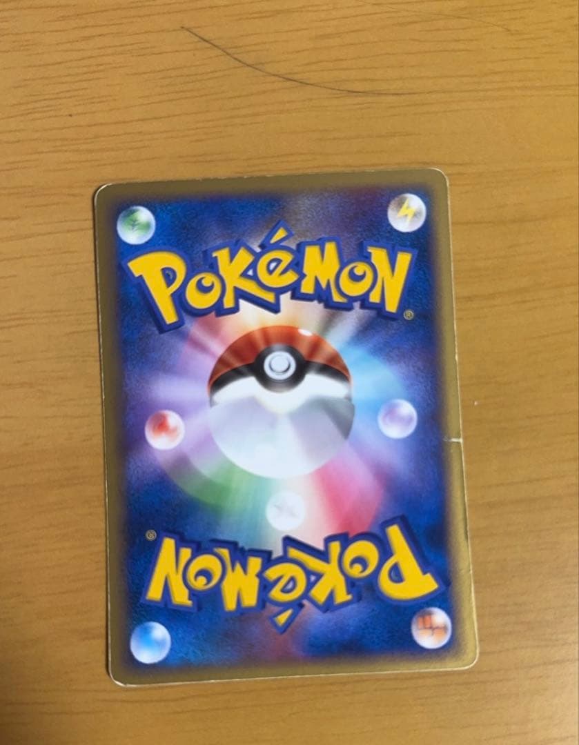 メタグロス☆ 拡張パック ホロンの研究塔 075/086