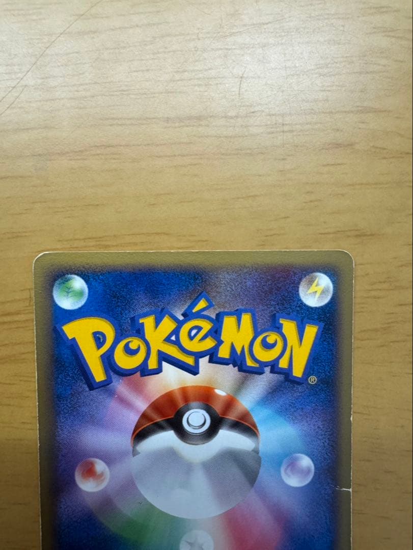 メタグロス☆ 拡張パック ホロンの研究塔 075/086