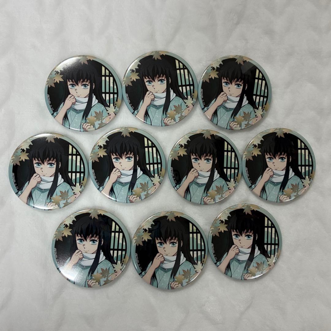 10個セット 缶バッジ 鬼滅の刃 時透無一郎 京まふ - メルカリ